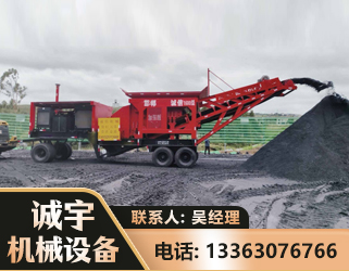 商丘煤矿煤站专用CX-1600型磕破王
