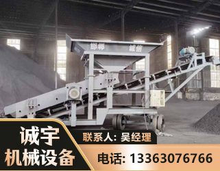 商丘1240 振动式分选筛