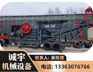 商丘鄂式磕破王