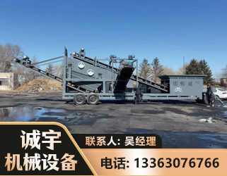 商丘移动振动分选筛