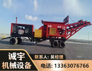 商丘煤矿煤站专用CX-1800型磕破王