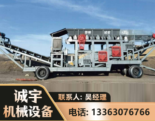 商丘2050 振动式分选筛