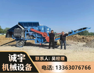 商丘建筑垃圾破碎机